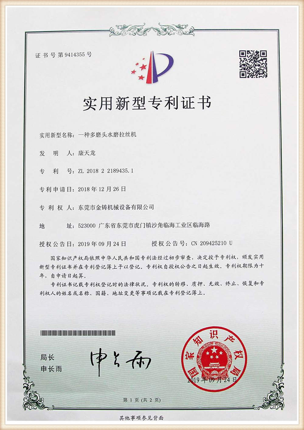 certicicate-15