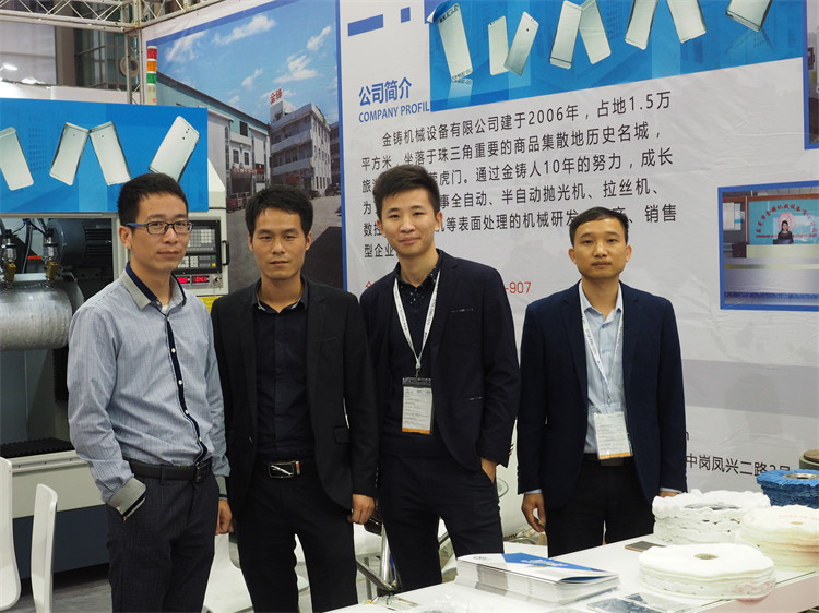 shenzhen_exhibition (15)