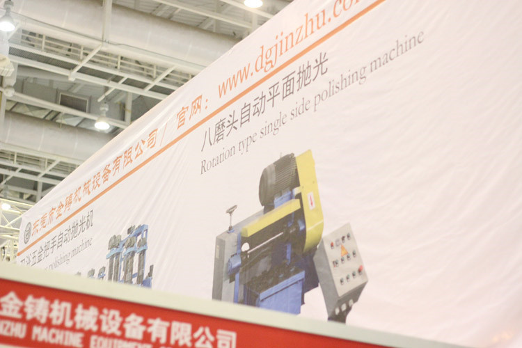xiamen_exhibition (71)